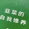 作者刘一头像