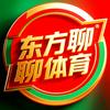 东方聊体育头像