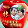 老帅哥头像