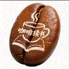 咖啡续书头像