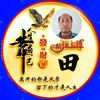 明玉追光小太阳头像