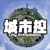 城市控头像