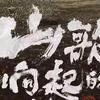 刀郎音乐欣赏头像