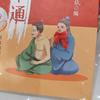 金乐康养生馆官方号头像
