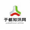 于都知讯网头像