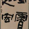 见贤轩    姜永军头像