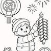 基因青鸟头像