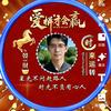🌈玉宝追梦❤🇨🇳头像
