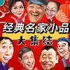 海纳百川头像