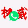 嗯对🤓👆头像