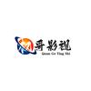 权哥爱影视头像
