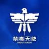 微光破毒雾头像