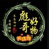 彪哥好物分享头像