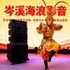 岑溪海浪影音头像