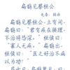 半个上医李玉鑫头像