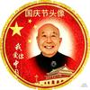 平平安安！头像