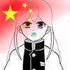 困呆眠头像