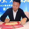 新疆盛杰说真话头像