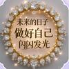 情感语录头像