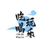曾哥爱生活头像