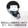 三拾而后头像
