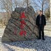 酋长头像