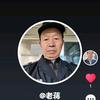 天地人和头像