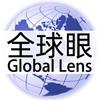 全球眼头像