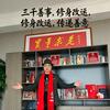 兴国来了头像
