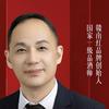 老刘聊酒-赣南红头像