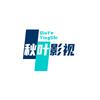 秋叶影视头像