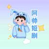 晴天小说推文头像
