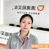上海滴滴司机招募-张倩头像