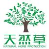 陕西天然草植保研究院头像