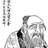 老子777头像