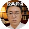 东北风话群英头像