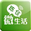 陈仓微生活头像