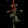 民理说案头像