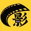 魏来影视头像
