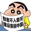 隐身青年头像