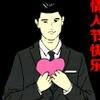 张学文头像