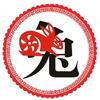💕净玉兔头像