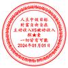 不断进步中头像