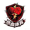 热血体育头像