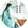 胡哥围炉夜话头像