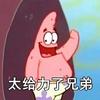 小仙头像