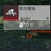 陈杨浩头像