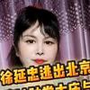 爱情公寓∴头像