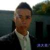 洪大亮-7连头像