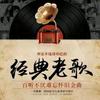音为有你头像